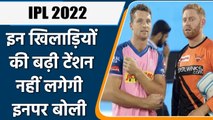 IPL 2022: IPL Franchises Are Not Showing Interest in Bidding For England Players | वनइंडिया हिंदी
