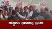 US President Donald Trump in Rashtrapati Bhavan | Ram Nath Kovind | PM Modi | TV5 Kannada