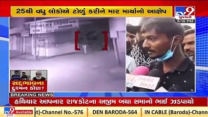 Rajkot police urges citizens to maintain communal harmony _Gujarat _Tv9GujaratiNews