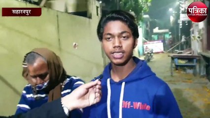 जानिए अमित शाह के वोट मांगने के बाद सहारनपुर की जनता ने क्या कहा...