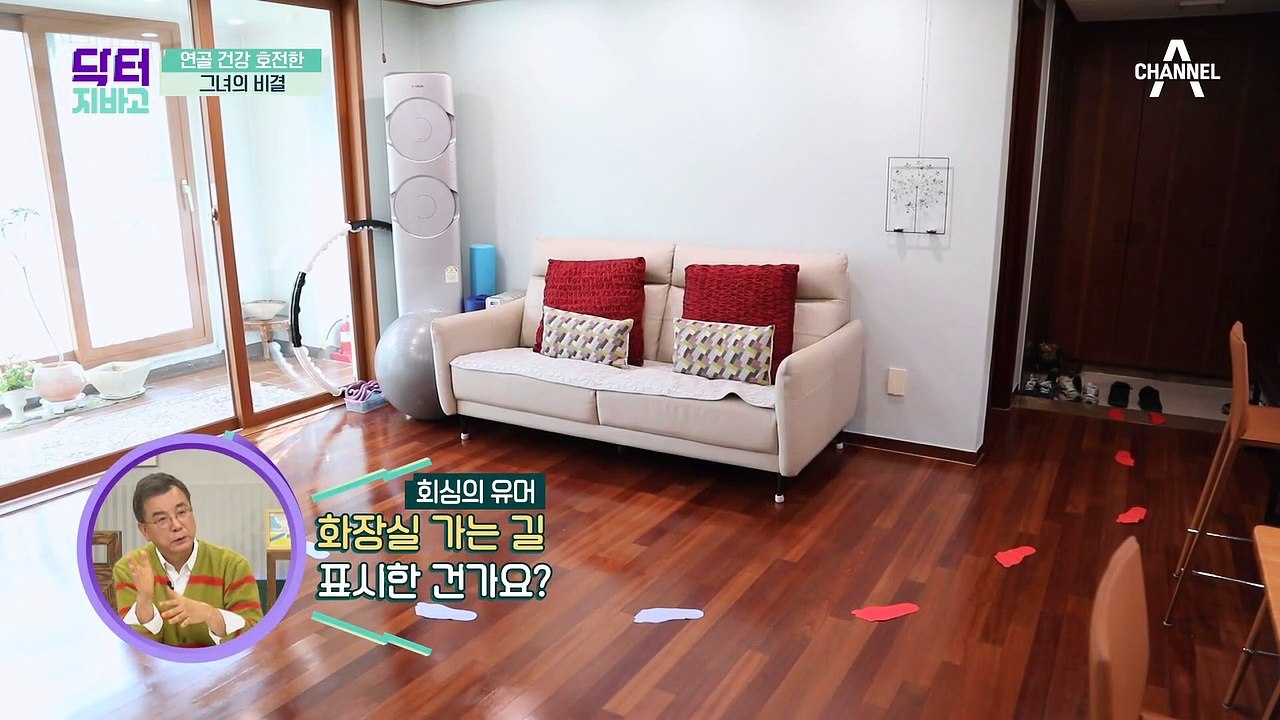 틀어진 무릎 관절 되찾기, 무릎 건강 챙기는 비결 공개★