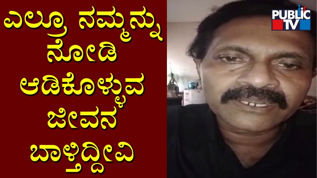 Vinod Raj's Emotional Reaction For Continuation Of 50% Restrictions In Theatres