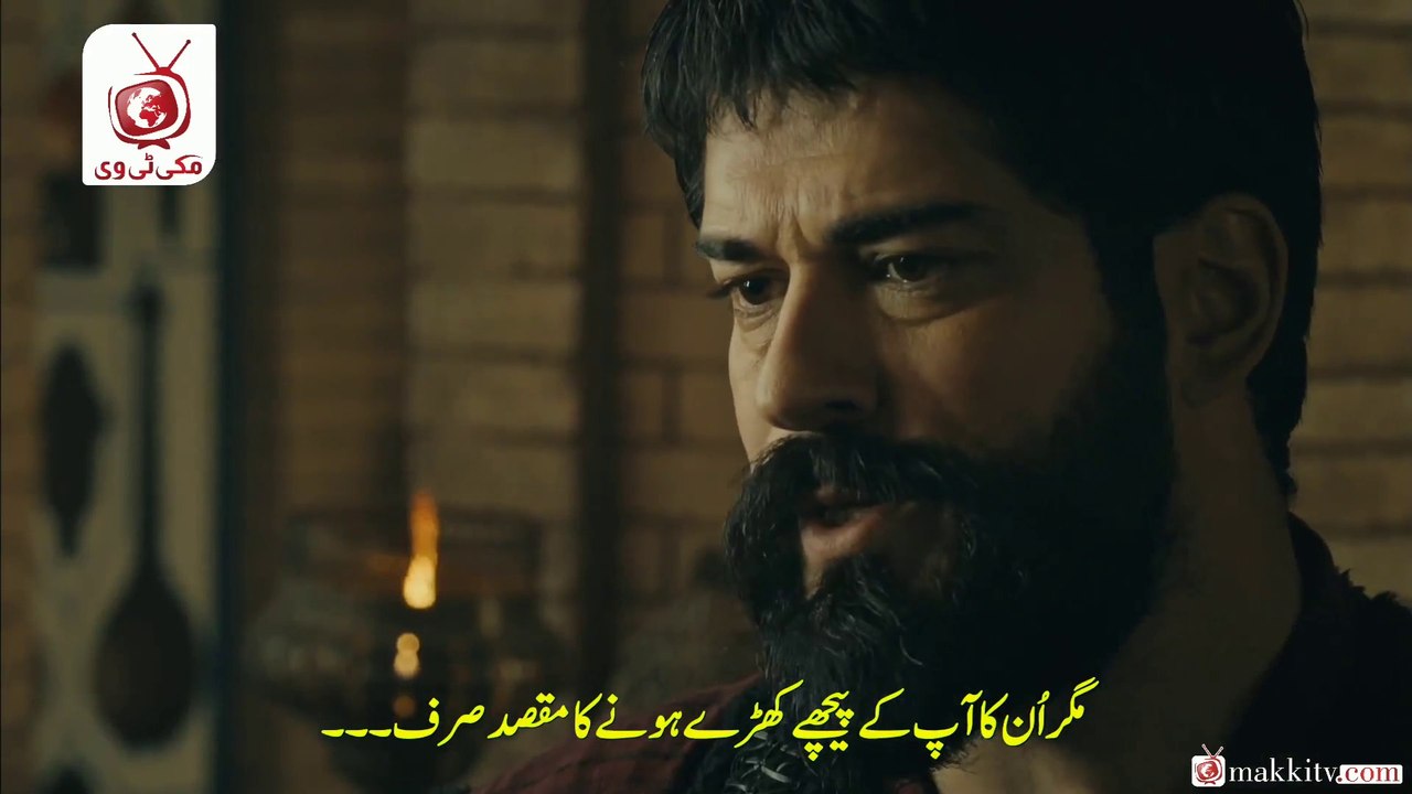 Kurulus Osman Season 3 Episode 15 Bolum 79 Part-3 Urdu Subtitles by Makkitv Owned by ATV