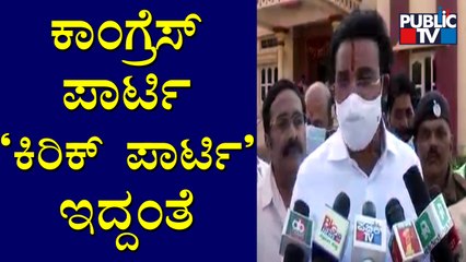 ಕಾಂಗ್ರೆಸ್ ಪಕ್ಷದಲ್ಲಿ ಇರುವವರೆಲ್ಲಾ ಕಿರಿಕ್ ನಾಯಕರು: B Sriramulu