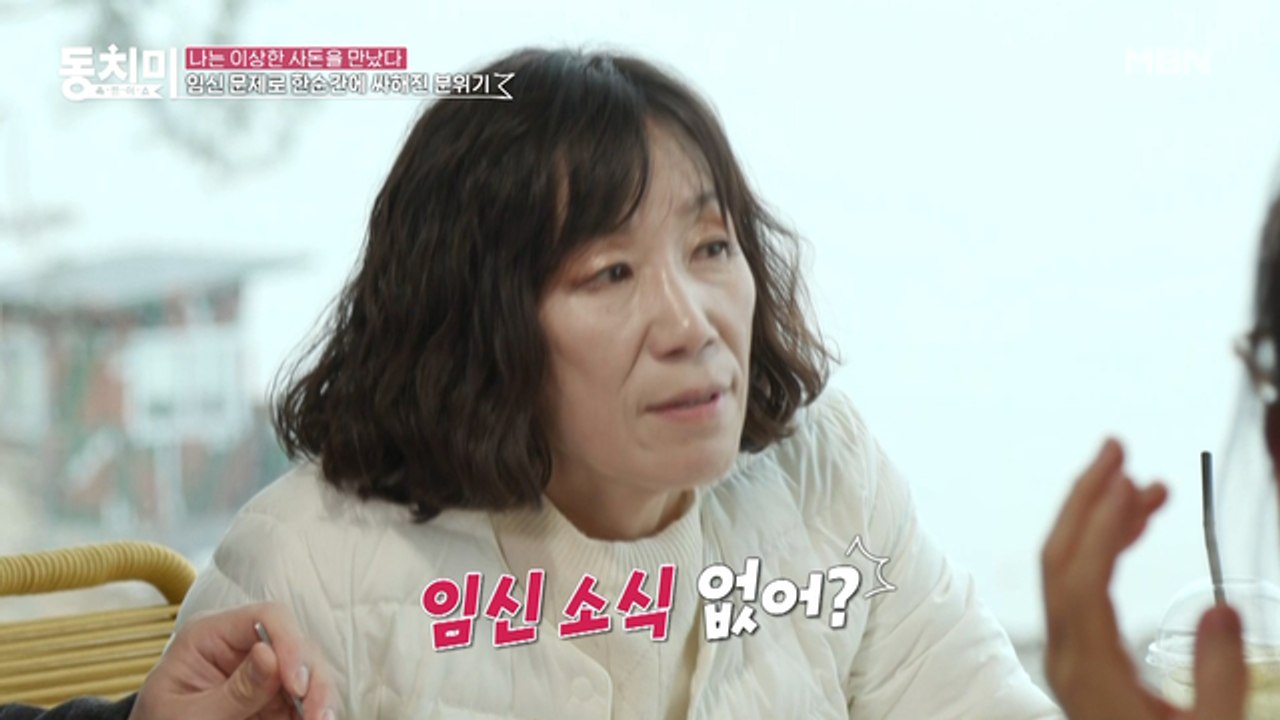 시어머니께 육아비 500만 원 준다는 말에 흥정하는 김영희 친정엄마?! "나는 450만 원이면 돼~"