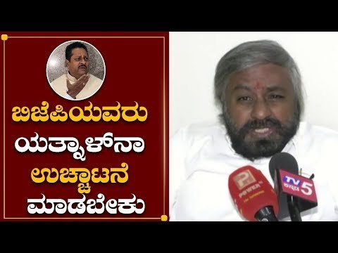 ಯತ್ನಾಳ್ ರಾಜಕೀಯದಲ್ಲಿ ಇರಲು ಲಾಯಕ್ ಇಲ್ಲಾ..! | Eshwar Khandre Slams Basangouda Patil Yatnal | TV5 Kannada