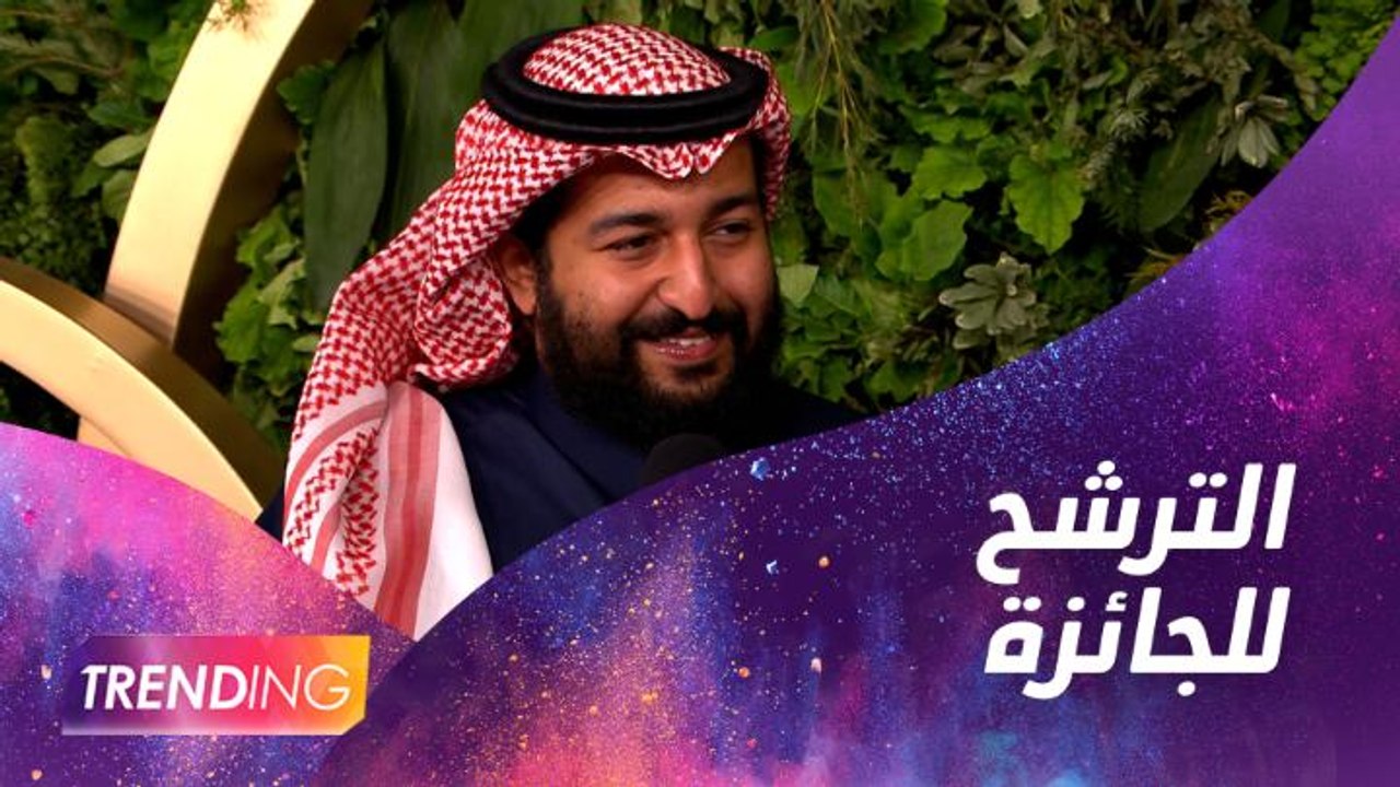 لحظة تلقي إبراهيم الحجاج خبر ترشحه عن فئة الوجه الجديد المفضل في أضخم حفل فني بالعالم العربي