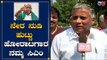 ನೇರ ನುಡಿ, ಹುಟ್ಟು ಹೋರಾಟಗಾರ ನಮ್ಮ ಸಿಎಂ | Minister V Somanna About CM Yeddyurappa | TV5 Kannada