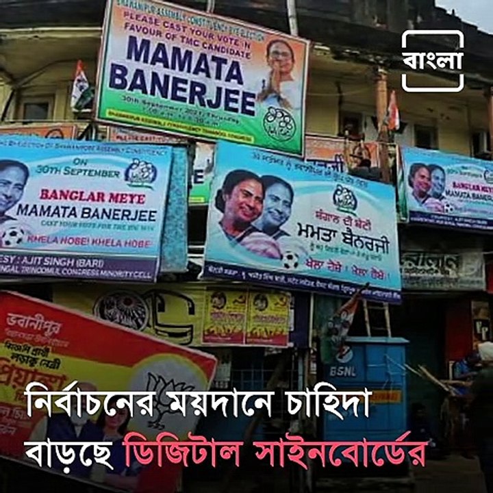Physically Challenged Sign Board Artist Jagdish Debnath Facing Financial Crisis At Cooch Behar