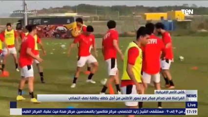 الفراعنة في صدام مبكر مع نسور الأطلس من أجل خطف بطاقة نصف النهائي