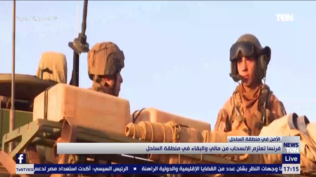 فرنسا تعتزم الانسحاب من مالي والبقاء في منطقة الساحل