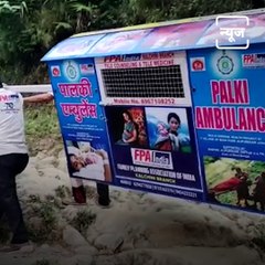 North Bengal : Pregnant Woman Being Taken To Hospital In Palki Ambulance