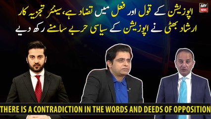 Senior Analyst Irshad Bhatti put forward the political tactics of the Opposition