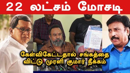 நடிகர் Surya கொடுத்த கொரோனா நிவாரணத்திலும் ஊழல் | Dubbing Artist Dasarathy | Filmibeat Tamil