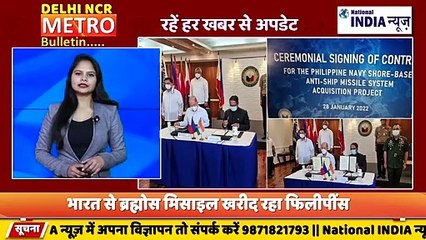 DELHI NCR METRO BULLETIN