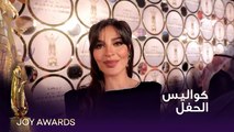 الأناقة في حفل توزيع جوائز Joy awards