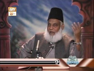 Dars e Quran Episode 16 | Dr Israr Ahmed