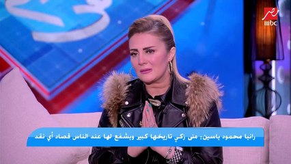 Tải video: رانيا محمود ياسين: الهجوم على ابني جزء من نجاحه كممثل.. وهذا هو الفارق بينه وبين محمود ياسين جونيور