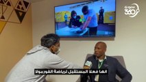 دروجبا عبر سعودي 360 يكشف عن رأيه في نجمي الهلال والنصر
