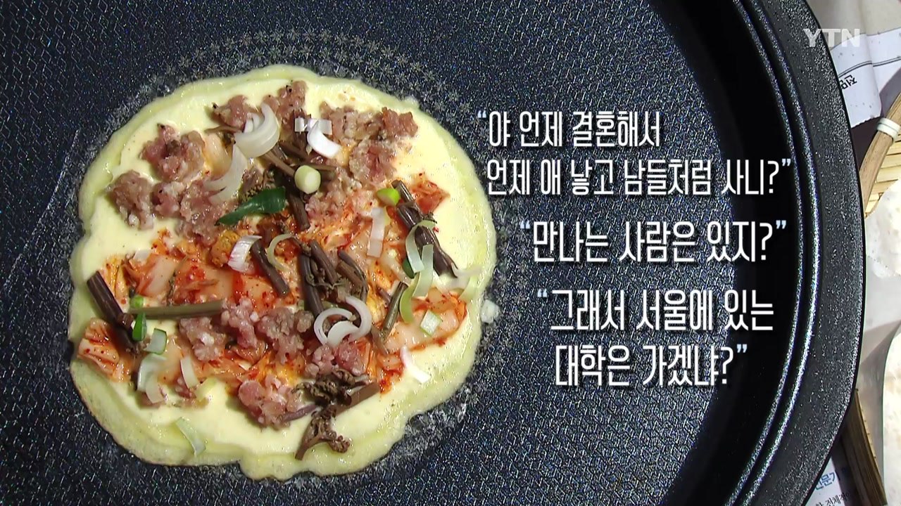 [영상] 소중한 사람에게는 소중한 말만 / YTN