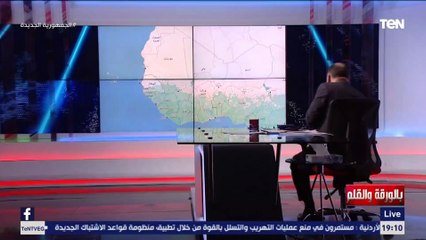 من أنجح الأنهار في العالم خريطة تكشف أهمية نهر السنغال بالنسبة للدول الإفريقية وكيف تستفيد منه مصر؟