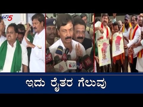 ಇದು ರೈತರ ಗೆಲುವು | Minister Ramesh Jarkiholi | Mahadayi River | Belagavi | TV5 Kannada