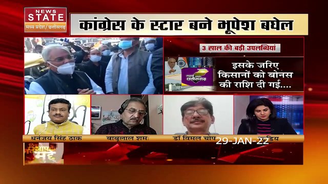 भूमिहीनों को मिलेंगे 6000 रुपये