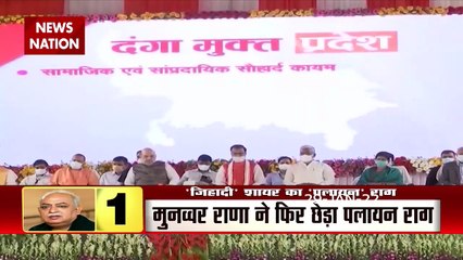 जिहादी शायर का पलायन राग