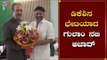 Ghulam Nabi Azad Meets DK Shivakumar | ಡಿಕೆಶಿ ನಿವಾಸಕ್ಕೆ ಗುಲಾಂ ನಬಿ ಆಜಾದ್ ಭೇಟಿ | TV5 Kannada