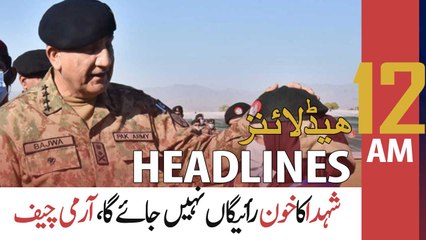 ARY News | Prime Time Headlines | 12 AM | 30th January 2022