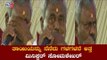 ತಾಯಿಯನ್ನು ನೆನೆದು ಭಾವುಕರಾದ Minister ST Somashekar | Ramanagara || TV5 Kannada