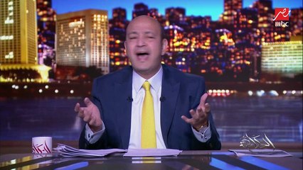 عمرو أديب: عاوز أقرالكوا رد معالي المستشار تركي آل الشيخ عن الكلام اللي اتقال بعد مهرجان joy awards  كلمات هامة جدا