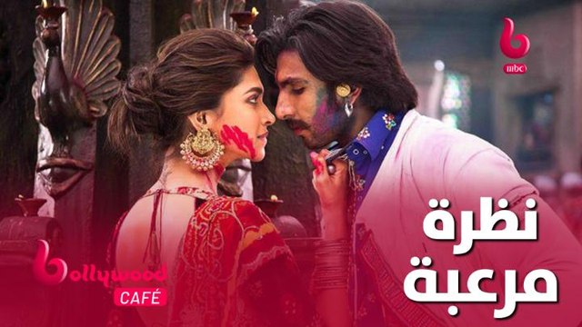 الحلقة 60 | بوليوود كافيه..نظرة مرعبة من ديبيكا باديكون اتجاه زوجها رانفير سينغ.. شاهد ردة فعله