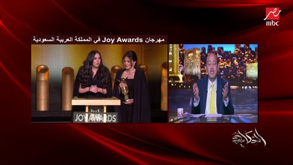 عمرو أديب: في ناس بتضايق أوي إن العلاقة بين الشعب المصري والشعب السعودي والإدارة المصرية والسعودية قوية جدا