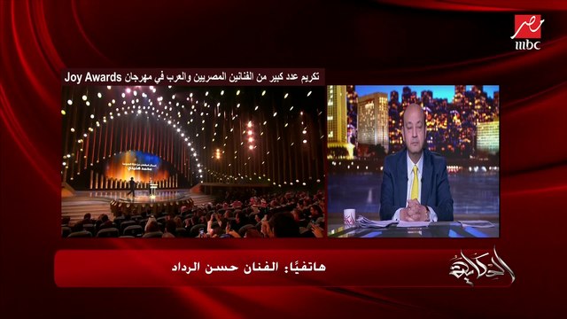 حقيقة تصريحاته حول السعودية.. أول مداخلة للفنان حسن الرداد: من حب الناس ليا انا قلتلهم مش عاوز أمشي من هنا.. هو فيه حد مايحبش يعيش في السعودية؟!