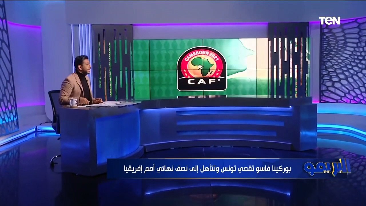 فاروق تعليقًا على خروج تونس من أمم إفريقيا: فوز...