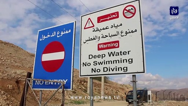 المنخفض الجوي الأخير يرفع منسوب المياه في سد الكفرين