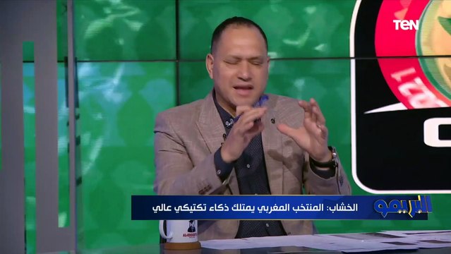 ازاي منتخب مصر يقدر يحد من خطورة منتخب المغرب؟ مصطفى أبو الدهب يجيب مهند لاشين لازم يبدأ أساسي
