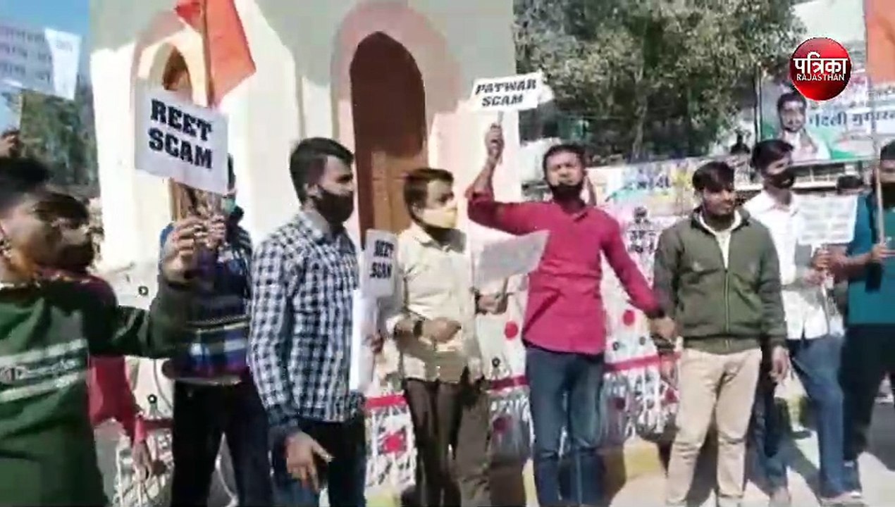 रीट व पटवारी परीक्षा को रद्द किये जाने की मांग