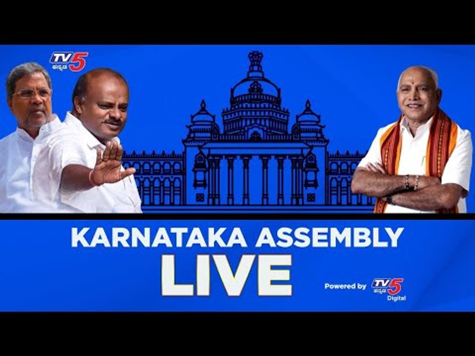 Karnataka Assembly Live | Karnataka Budget 2020 Sessions | BS Yeddyurappa | TV5 Kannada