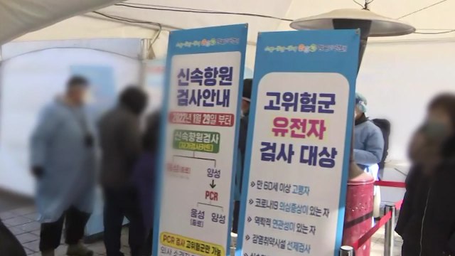 6일 연속 '역대 최다'...전 세계 '스텔스 오미크론' 확산 / YTN