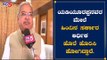 DCM Govind Karjol Reacts On Karnataka Budget 2020 | CM Yeddyurappa | TV5 Kannada