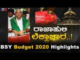 BSY Budget 2020 Highlights | CM BS Yeddyurappa | TV5 Kannada