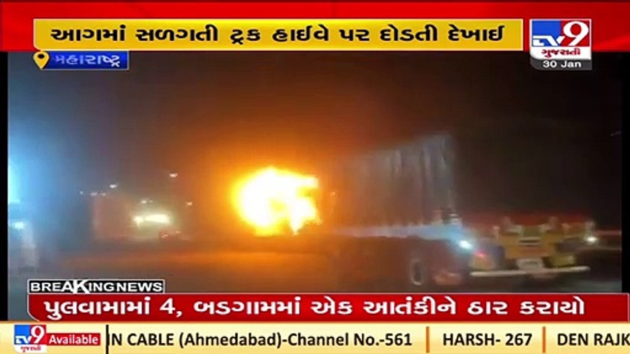 Maharashtra_ Burning truck runs on Mumbai-Ahmedabad highway for 4 kms before being stopped _ TV9News