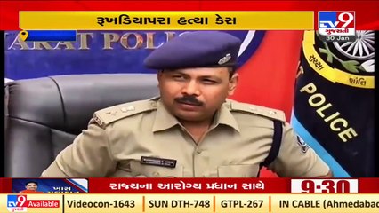 Man held for killing neighbor over trivial issue in Rajkot _ TV9News