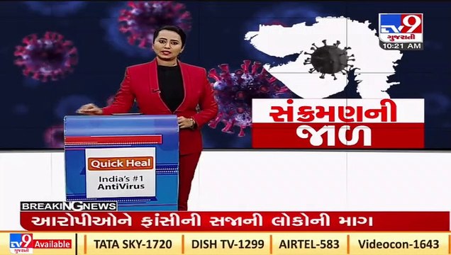 India reports 2,34,281 new COVID19 cases, 893 deaths and 3,52,784 recoveries in the last 24 hours