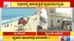 The Number Of Tourists Slowly Increasing In Mysuru | Public TV