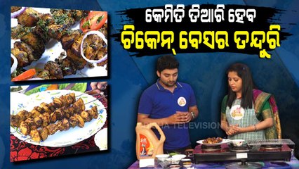 Taste Of Odisha- Know Recipe Of 'Chicken Besar Tanduri' For Party Starters