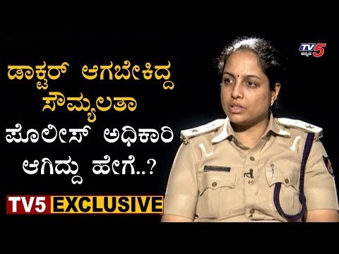 Dr. Soumyalatha DCP Exclusive Interview | Women's Day Special | TV5 Kannada
