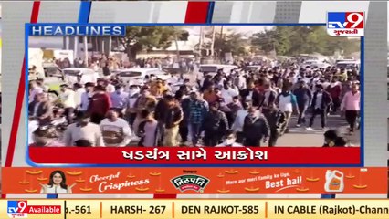 Top News Headlines Of This Hour _ 30-01-2022 _ Tv9GujaratiNews